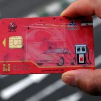 کارت سوخت گمشده