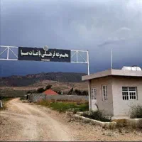 فروش باغ شهر 1000متری مجموعه باغات صبا