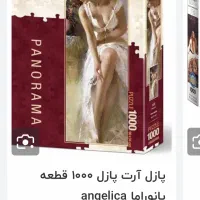 پازل طرح angela 1000تیکه|اسباب‌‌بازی|پرند, فاز ۳|دیوار