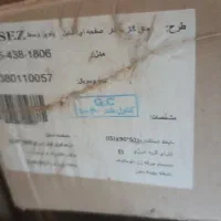 یخچال .لباسشویی . تلویزیون.اجاق گاز صفحه ای|تلویزیون و پروژکتور|زنجان, |دیوار
