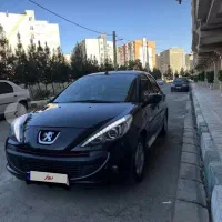 207 اتومات ارتقا یافته ۱۴۰۴