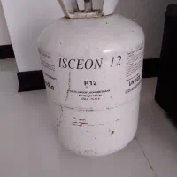 گاز یخچال R12