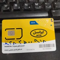 09383500918