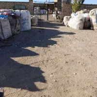 خریدارضایعات هستم