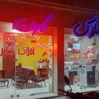 استخدام مشاور خانم و آقا