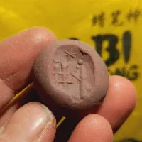 مهره نشاندار آویزی|کلکسیون اشیاء عتیقه|لواسان, |دیوار