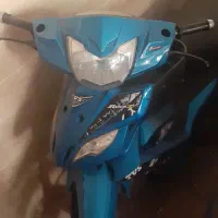 تی وی اس راکز tvs