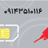 سیم کارت رند همراه اول