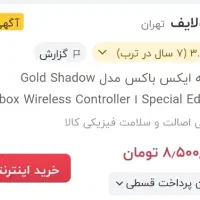 دسته Xbox series s|کنسول، بازی ویدئویی و آنلاین|کرمان, |دیوار