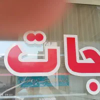 به چند راننده با ماشین برای کار در آژانس