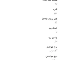 فن هواکش IEC-60Z/F4T|پنکه و تصفیه‌کنندهٔ هوا|قم, سعادتی|دیوار