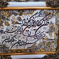 تابلو فرش وانیکاد