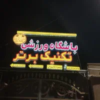 جوشکار سیار