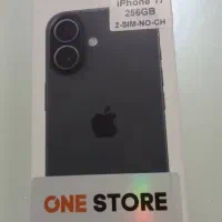 آیفون ۱۷ نرمال ریجستر شده