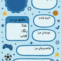 جلدگیری کتاب ها میشه وجلدهم موجوده