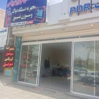 واگذاری مغازه تعمیرگاه با تمام لوازم