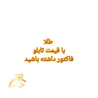 طلا مستعمل،طلاجات بوژآبادی