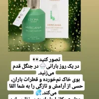 ادوپرفیوم لدورا 100 میل اصل|آرایشی، بهداشتی، درمانی|اهواز, شهرک الهیه|دیوار