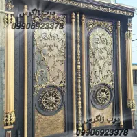 *زاگرس درب *