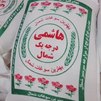 پخش برنج طارم هاشمی.فجر.طارم محلی 130ک|خوردنی و آشامیدنی|تهران, شهرک شریعتی|دیوار