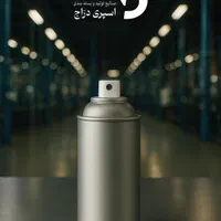 ادمین تلگرام و‌ واتس اپ و اینستاگرام