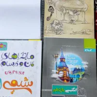 رشته ریاضی فیزیک|لوازم التحریر|ماهدشت, |دیوار
