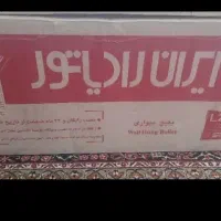 پکیج ایران رادیاتور ۲۴ ال FF