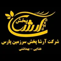 استخدام راننده موزع شرکت پخش