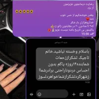 متادون ب ۲ ترک کن|خدمات آرایشگری و زیبایی|شهرکرد, |دیوار