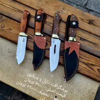 چاقو/چاقوی طبیعت گردی/چاقوی خوش دست/چاقوی آشپزخانه