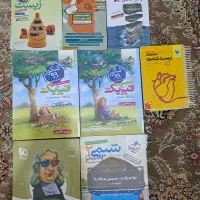 کتاب کمک درسی کنکور تجربی و ریاضی