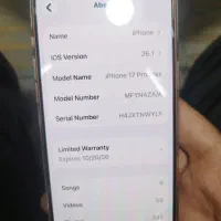 گوشی آیفون 17 پرومکس zaa|موبایل|بندرعباس, |دیوار