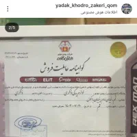 پخش قطعات یدکی خودرو|قطعات یدکی و لوازم جانبی|قم, باسکول|دیوار