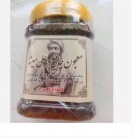 معجون چاقی بغل حکدار اصل بوعلی سینا