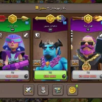 اکانت کلش|کنسول، بازی ویدئویی و آنلاین|شیراز, مبعث|دیوار