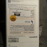 اپل 16 پرومکس zaa