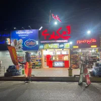 حراج لوازم فست فود