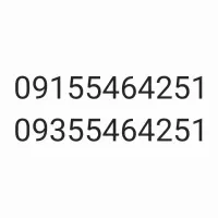 سیم کارت دوقلو دائمی همراه اول و ایرانسل