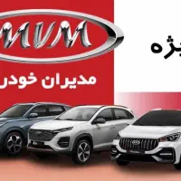 ام وی ام غلامزاده/فروش77 X22 33 55ایکس۷۷۳۳ ۵۵ ۲۲