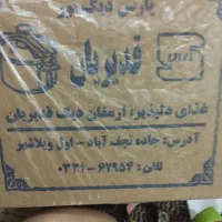 فروش دیگ زودپز. نو بدون استفاده اک|ظروف پخت‌وپز|اهواز, زیتون کارمندی|دیوار