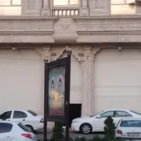 فروش آپارتمان ۱۴۵ متری ۲ خوابه