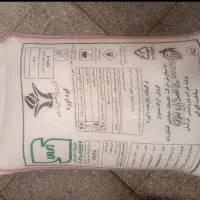 خرید و فروش کود اوره سرک