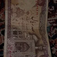 ۱۰۰ریالی عتیقه