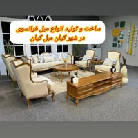 مبلاقدیمیتو بیارنو ببرقسطی بدونه سود