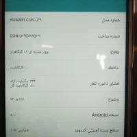 هواوی Y5 II|موبایل|پیشوا, |دیوار