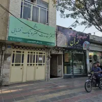 زیرزمین برخیابان هنرستان