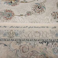 فرش ۱۲متری ۱۵۰۰ شانه