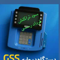 کش لس کارت به کارت