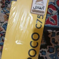پوکو|موبایل|اهرم, |دیوار