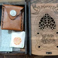 حرز امام جواد ع